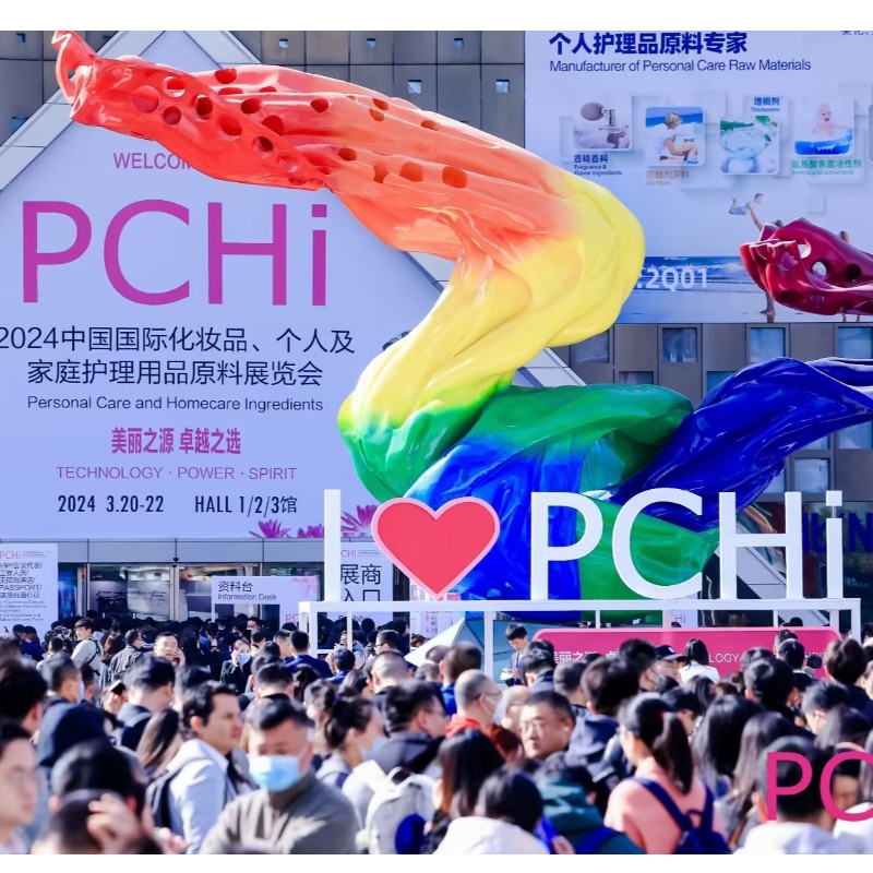 2024 Shanghai PCHi Draw Down the Curtain