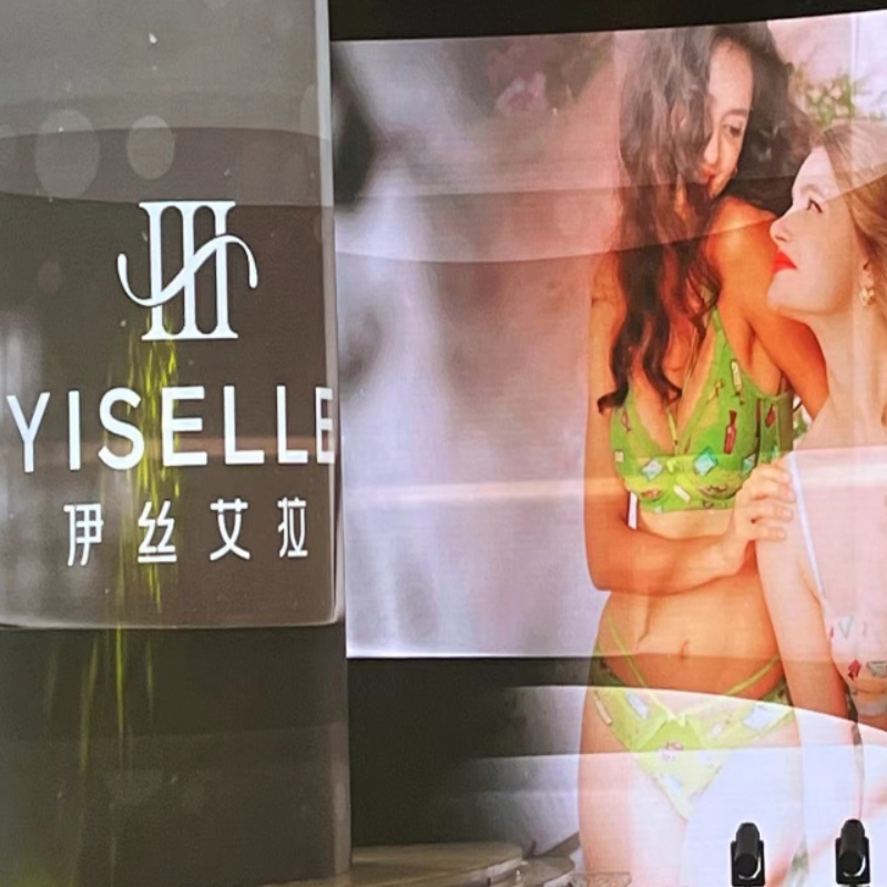 Attend Shenzhen underwear fair---YISELLE Show